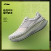 李宁越影5 PRO 男子跑步鞋缓震慢跑反光运动鞋ARHV013 商品缩略图2