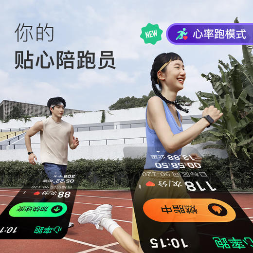 【Keep智能运动手环BC】全天血氧心率监测 配合Keep课程 随时随地 想练就练 商品图2