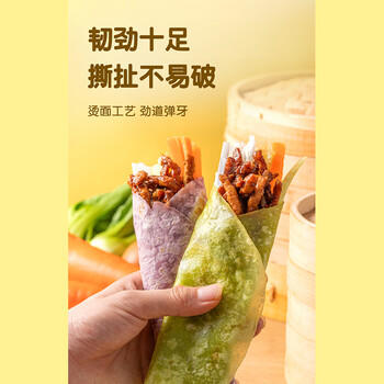 悦味纪 四色烫面春饼350g*4包 共40张 紫薯菠菜南瓜 卷饼 早餐半成品 商品图7