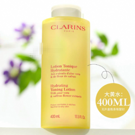 新版 法国Clarins娇韵诗 黄水（中/干性肤质适用）-400ml