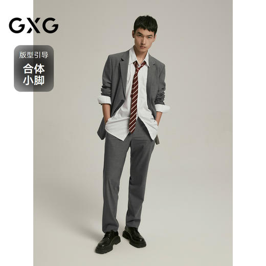 GXG男装  花灰挺括有型不易皱套西西裤 24年秋G24X143007 商品图1