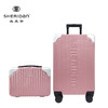 SHERIDAN喜来登旅行拉杆子母箱SHX-2303 商品缩略图0