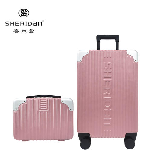 SHERIDAN喜来登旅行拉杆子母箱SHX-2303 商品图0