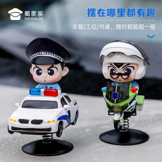 【摇摇乐】趣味办公桌面摆件车内装饰用品 商品图2