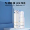 芙丽芳丝水乳  清爽型/滋润型 爽肤水 乳液  温和保湿~ FREEPLUS/freeplu 商品缩略图1