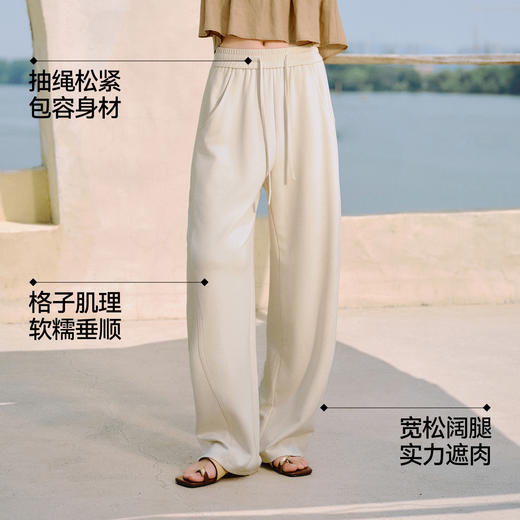 森马休闲裤女格子肌理宽松弯刀裤2025夏季新款分割垂感阔腿裤显瘦 商品图3