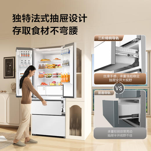 TCL 410升法式多门四开门超窄超薄零嵌入式精致小户型底部散热电冰箱 R410T7-DQ 商品图7