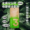 Eco Wish降温去汗湿巾/份 商品缩略图0
