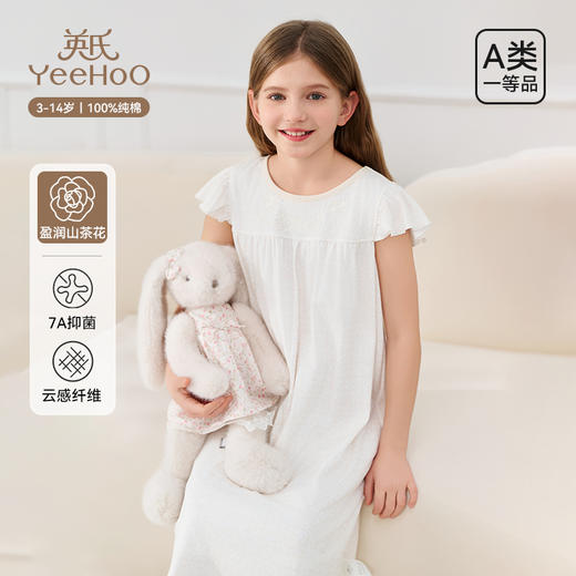 清仓特价第二波【英氏YeeHoO】男女童夏季短袖短裤套装 商品图3