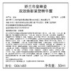 娇兰帝皇蜂蜂姿双效焕新修护紧塑精华露50ml 商品缩略图5