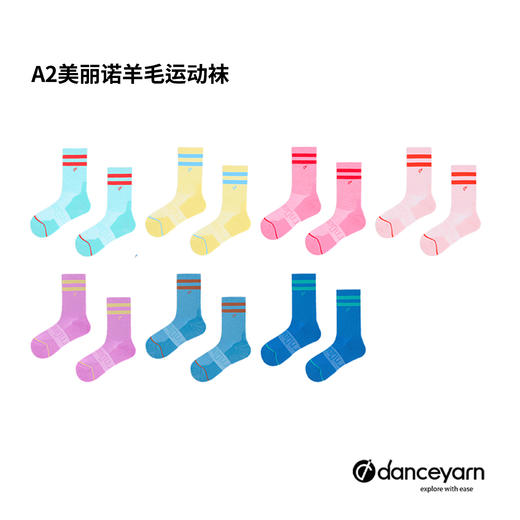 徒步中国danceyarn A2夏季轻量中筒美丽诺羊毛运动跑步袜透气定向缓震 商品图8