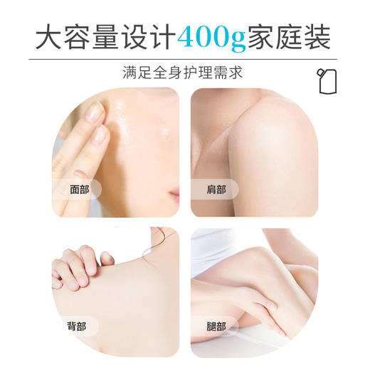 花印酵母舒缓精华面膜400g 商品图3