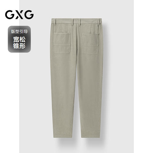 GXG男装 灯芯绒针织休闲裤通勤透气西装裤简约长裤 2025春季热卖 商品图1