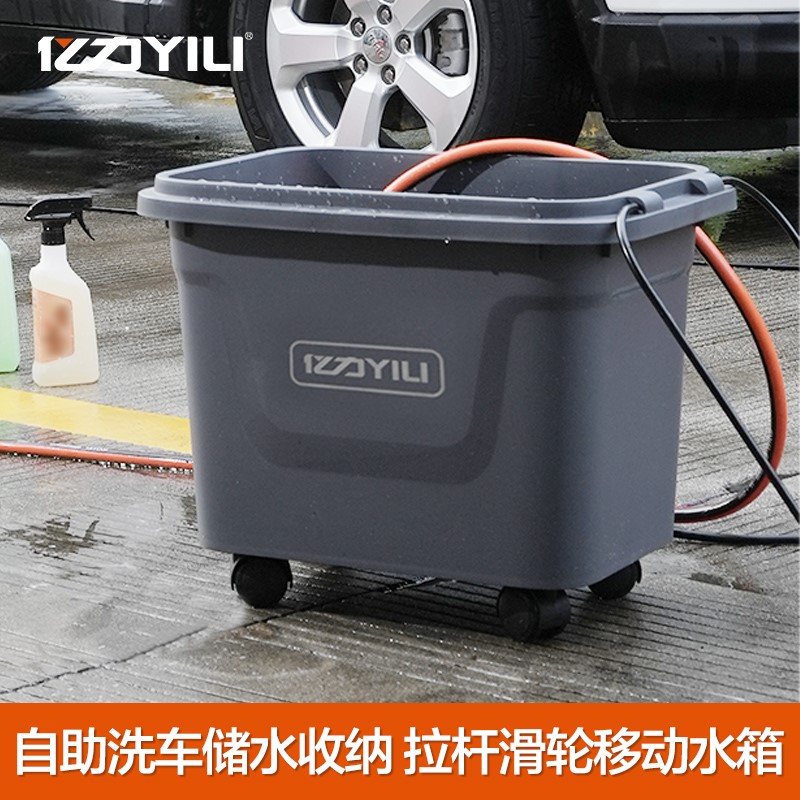 多功能移动式水箱收纳钓鱼水桶洗车机吸水加厚洗车桶