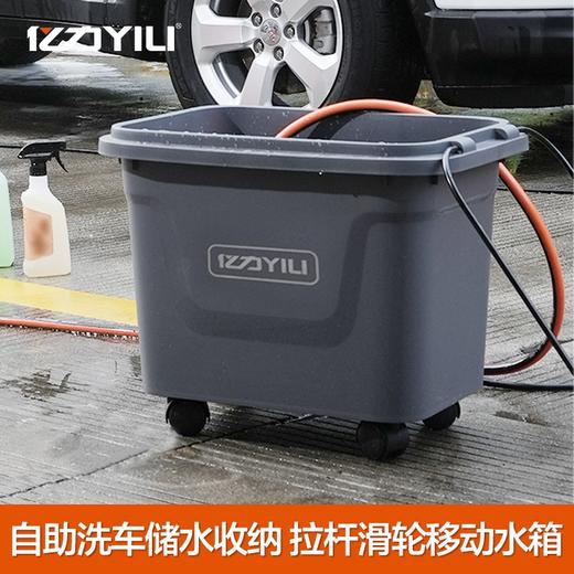 多功能移动式水箱收纳钓鱼水桶洗车机吸水加厚洗车桶 商品图0