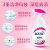 蓝月亮喷雾型衣领净500g 商品缩略图1