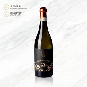 2022 爱丽斯之丘百花莫斯卡托阿斯蒂低泡白葡萄酒 Paie Moscato d’Asti