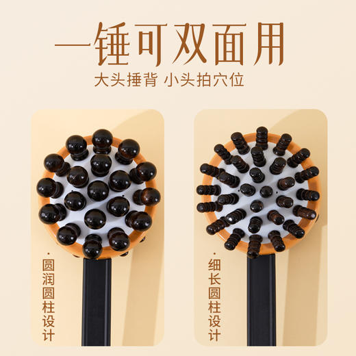 按摩锤子敲打棒木质经络拍打健身捶手动背部腿肩颈按摩器敲背锤子 商品图1