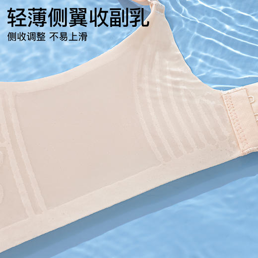 I'd爱帝轻薄无痕光面文胸防滑侧翼定型聚拢内衣 商品图4