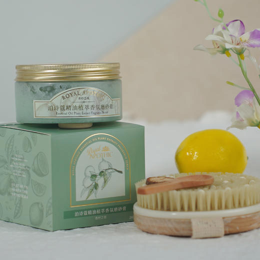 【下单2罐赠沐浴球1个】英国Royal Apothic 泊诗蔻 精油植萃香氛磨砂膏 温和去角质 嫩滑肌肤 200g/罐 商品图10