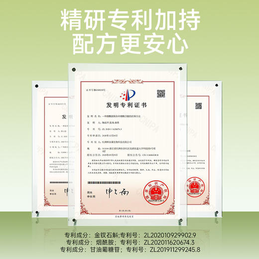 【重磅上新】季岚朵凝时紧致抗皱精萃水乳深层滋养淡化细纹补水保湿护肤品 商品图4