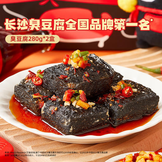 【礼盒爆款】黑色经典2025限定款元气套餐特产礼盒 经典搭配送礼超值 商品图2