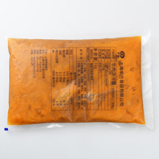 牛肉汤浓酱，1000克/袋 商品图2