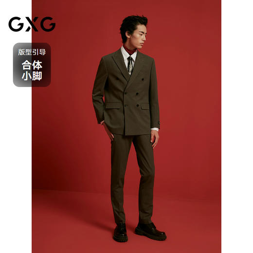 GXG男装  肌理修身小脚套西西裤商务男 24年冬G24X144021 商品图1
