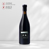 2021 木杺赤霞珠梅洛干红葡萄酒 Muxin Merlot 商品缩略图0
