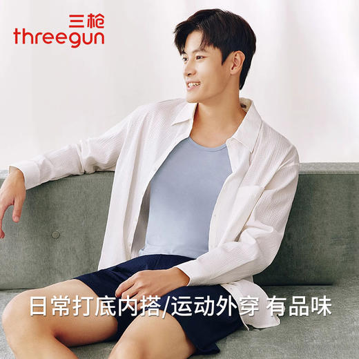 Threegun三枪 80支长绒棉圆领男背心-T30012A02 商品图2