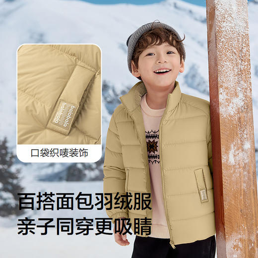巴拉巴拉儿童羽绒服男童宝宝童装女童冬装亲子装洋气外套立领时尚 商品图6