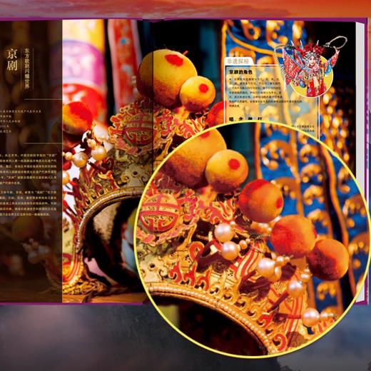 中国世界遗产全书（全两册） 商品图2