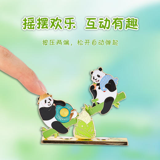 萌熊跷跷板冰箱贴 商品图1