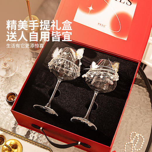 摩登主妇红酒杯高脚杯结婚一对送新娘敬酒杯新婚订婚礼物乔迁杯子 商品图1