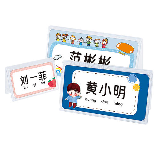 三角形折叠台签 商品图6