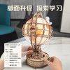 若客 创意娱乐-地球仪RULCST003 商品缩略图2