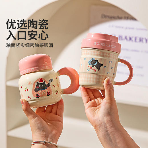 摩登主妇马克杯带盖杯子可爱陶瓷杯高颜值家用喝水杯办公室咖啡杯 商品图2