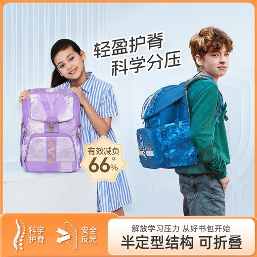 tigerfamily虎米 3-6年级/初中男女书包小学生背包初高中护脊减负双肩包尊尚系列 商品图0