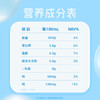 认养一头牛 0乳糖纯牛奶奈娃联名款 125ml*12 多规格 商品缩略图1