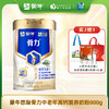 蒙牛悠瑞骨力中老年高钙营养奶粉礼盒装800g（新国标） 商品缩略图0