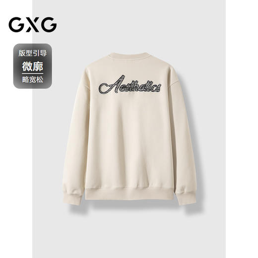 GXG男装 多色可选后背图案时尚潮流圆领卫衣男士24年秋季热卖G24X313020 商品图1