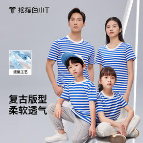 拇指白小T情怀海魂衫-男款/女款