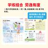 2025新小学学习周报半小时晚读画报一二三四五六年级语文人教版学习方法基础知识训练1-6年级小学生课外阅读期刊报纸【悦刊图书】 商品缩略图2