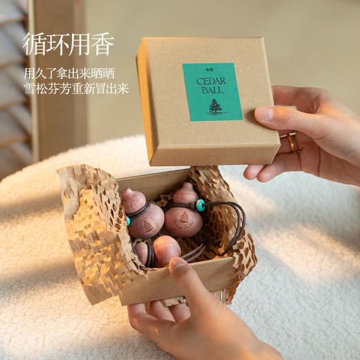 半房天然防蛀雪松木球  祛除异味、防虫防蛀、孕婴毫无压力！ 商品图4
