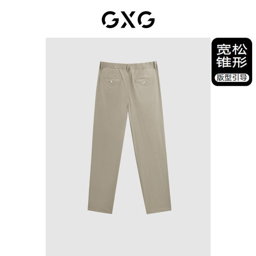 GXG男装  浅卡其西装裤轻薄休闲裤百搭 G24X022019 商品图1