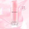 美肤宝自然亮采柔肤水120g保湿水补水舒缓爽肤水水润清爽水正品女（带盒全新开样）效期28年4月 商品缩略图3