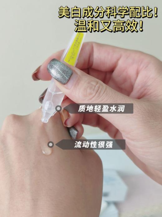 🔥 国货天花板👏 美白抗痘界的霸主❗️❗️❗️【雅莎尔优白素精华液次抛】✔️教你轻松拿捏痘印、黄气和斑点🥳🥳  商品图3