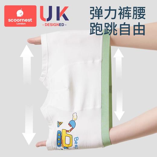 科巢男童内裤莫代尔儿童平角纯棉薄款四角短裤抗菌男孩宝宝裤头夏 商品图2