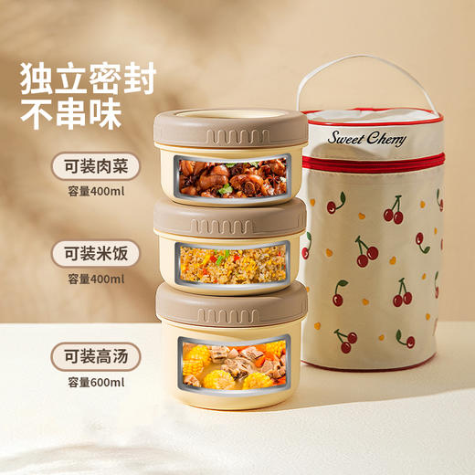 摩登主妇陶瓷保温饭盒上班族2025新款可微波炉加热保温便当盒餐盒 商品图4