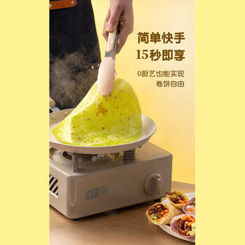 悦味纪 四色烫面春饼350g*4包 共40张 紫薯菠菜南瓜 卷饼 早餐半成品 商品图0